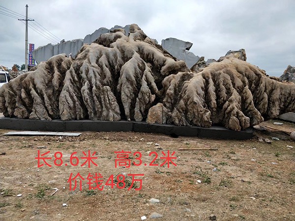 景观石